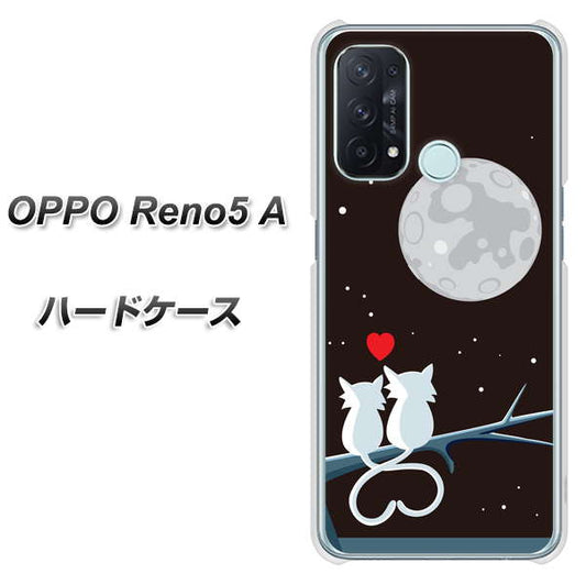SIMフリー オッポ Reno5 A 高画質仕上げ 背面印刷 ハードケース【376 恋するしっぽ】