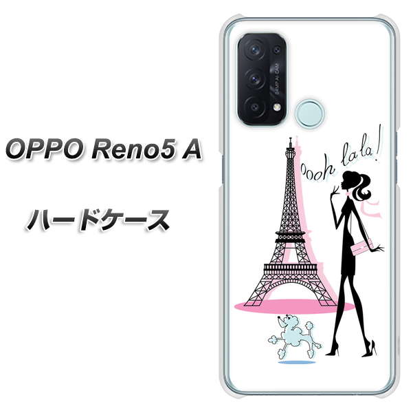 SIMフリー オッポ Reno5 A 高画質仕上げ 背面印刷 ハードケース【377 エレガント】