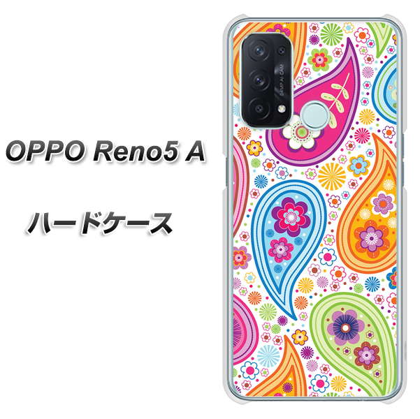 SIMフリー オッポ Reno5 A 高画質仕上げ 背面印刷 ハードケース【378 カラフルペイズリー】