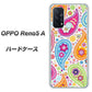 SIMフリー オッポ Reno5 A 高画質仕上げ 背面印刷 ハードケース【378 カラフルペイズリー】
