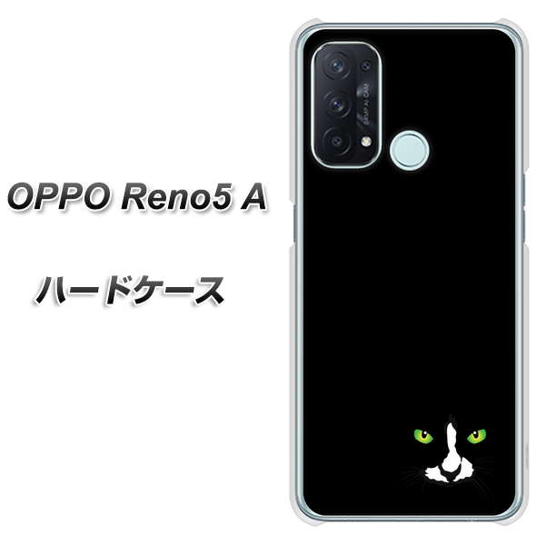 SIMフリー オッポ Reno5 A 高画質仕上げ 背面印刷 ハードケース【398 黒ネコ】