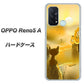 SIMフリー オッポ Reno5 A 高画質仕上げ 背面印刷 ハードケース【400 たそがれの猫】