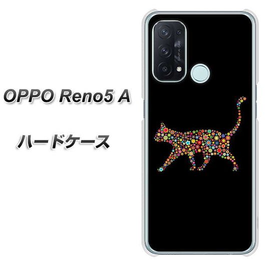 SIMフリー オッポ Reno5 A 高画質仕上げ 背面印刷 ハードケース【406 カラフルキャット】