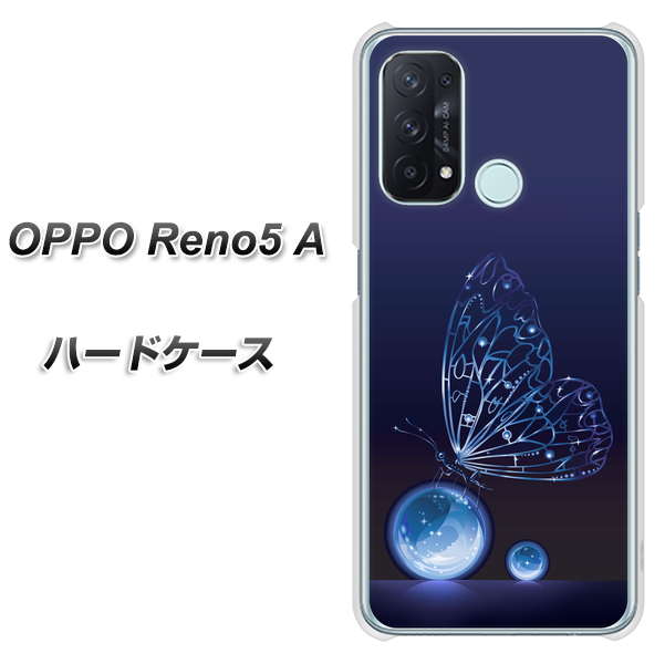 SIMフリー オッポ Reno5 A 高画質仕上げ 背面印刷 ハードケース【418 神秘の蝶】