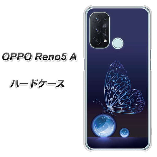 SIMフリー オッポ Reno5 A 高画質仕上げ 背面印刷 ハードケース【418 神秘の蝶】