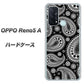 SIMフリー オッポ Reno5 A 高画質仕上げ 背面印刷 ハードケース【421 ベイズリー】