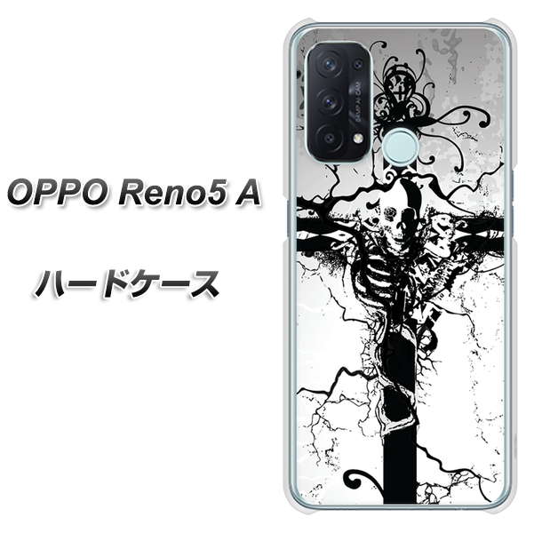 SIMフリー オッポ Reno5 A 高画質仕上げ 背面印刷 ハードケース【432 張付の骸】