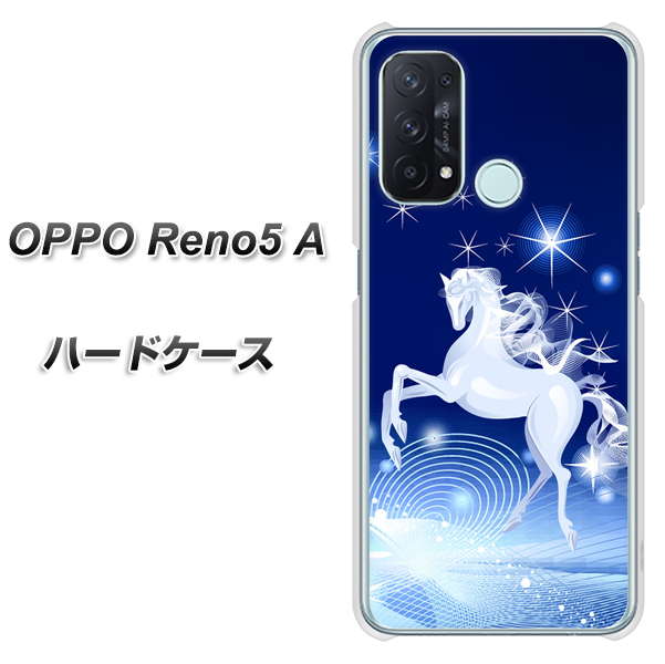 SIMフリー オッポ Reno5 A 高画質仕上げ 背面印刷 ハードケース【436 ペガサス】