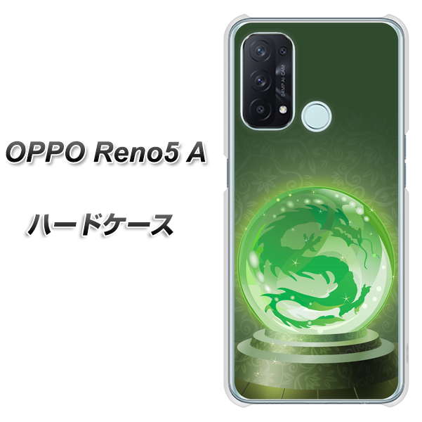 SIMフリー オッポ Reno5 A 高画質仕上げ 背面印刷 ハードケース【439 水晶に浮かぶ龍】