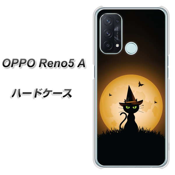 SIMフリー オッポ Reno5 A 高画質仕上げ 背面印刷 ハードケース【440 猫の魔法使い】