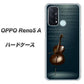 SIMフリー オッポ Reno5 A 高画質仕上げ 背面印刷 ハードケース【441 楽譜】