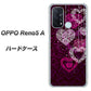 SIMフリー オッポ Reno5 A 高画質仕上げ 背面印刷 ハードケース【468 ハートのシャンデリア】