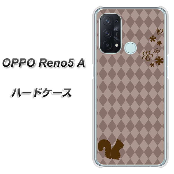 SIMフリー オッポ Reno5 A 高画質仕上げ 背面印刷 ハードケース【515 リス】