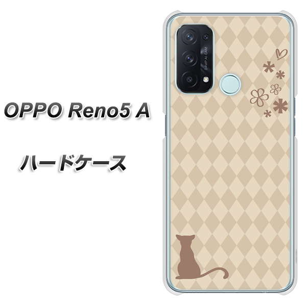 SIMフリー オッポ Reno5 A 高画質仕上げ 背面印刷 ハードケース【516 ワラビー】