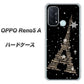 SIMフリー オッポ Reno5 A 高画質仕上げ 背面印刷 ハードケース【526 エッフェル塔bk-gd】