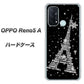 SIMフリー オッポ Reno5 A 高画質仕上げ 背面印刷 ハードケース【528 エッフェル塔bk-wh】