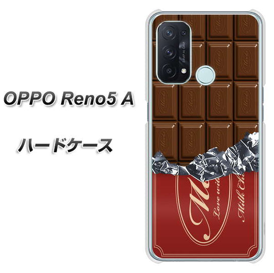 SIMフリー オッポ Reno5 A 高画質仕上げ 背面印刷 ハードケース【535 板チョコ-エンジ包装】
