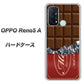 SIMフリー オッポ Reno5 A 高画質仕上げ 背面印刷 ハードケース【535 板チョコ-エンジ包装】