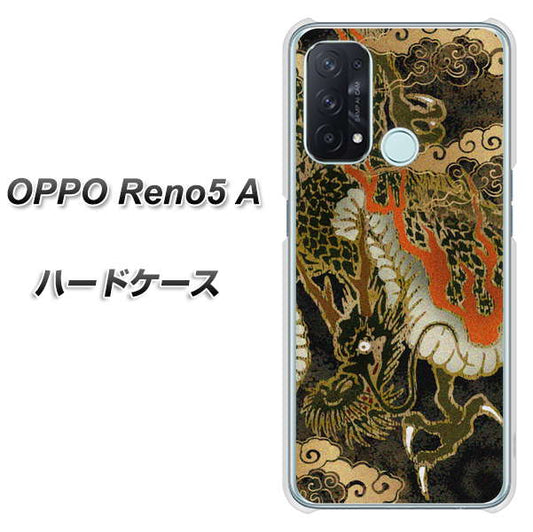 SIMフリー オッポ Reno5 A 高画質仕上げ 背面印刷 ハードケース【558 いかずちを纏う龍】