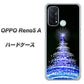 SIMフリー オッポ Reno5 A 高画質仕上げ 背面印刷 ハードケース【589 ブルーライトツリー】