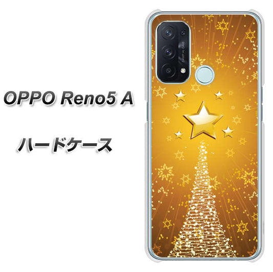 SIMフリー オッポ Reno5 A 高画質仕上げ 背面印刷 ハードケース【590 光の塔】