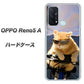 SIMフリー オッポ Reno5 A 高画質仕上げ 背面印刷 ハードケース【595 にゃんとサイクル】