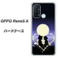 SIMフリー オッポ Reno5 A 高画質仕上げ 背面印刷 ハードケース【604 月明かりの恋ネコ】
