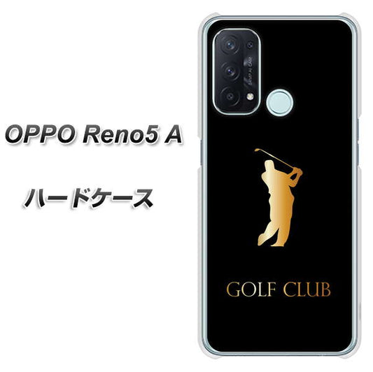 SIMフリー オッポ Reno5 A 高画質仕上げ 背面印刷 ハードケース【610 GOLFCLUB】