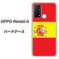 SIMフリー オッポ Reno5 A 高画質仕上げ 背面印刷 ハードケース【663 スペイン】