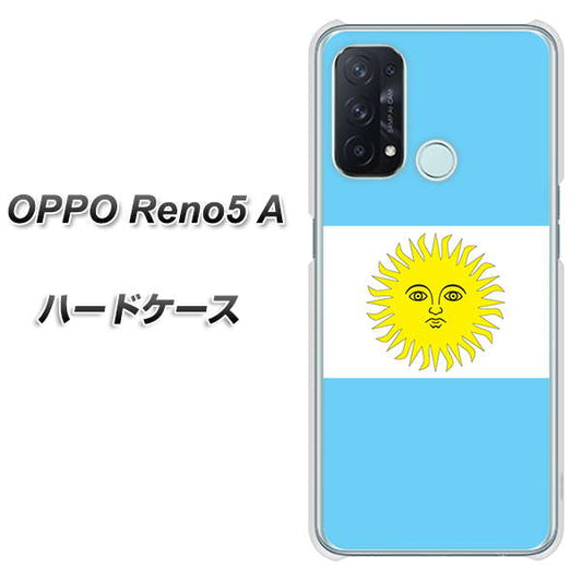 SIMフリー オッポ Reno5 A 高画質仕上げ 背面印刷 ハードケース【666 アルゼンチン】