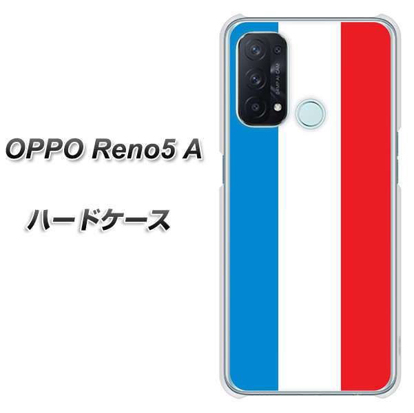 SIMフリー オッポ Reno5 A 高画質仕上げ 背面印刷 ハードケース【673 フランス】