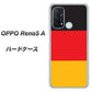 SIMフリー オッポ Reno5 A 高画質仕上げ 背面印刷 ハードケース【675 ドイツ】
