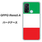 SIMフリー オッポ Reno5 A 高画質仕上げ 背面印刷 ハードケース【676 イタリア】