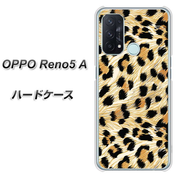 SIMフリー オッポ Reno5 A 高画質仕上げ 背面印刷 ハードケース【687 かっこいいヒョウ柄】