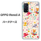 SIMフリー オッポ Reno5 A 高画質仕上げ 背面印刷 ハードケース【693 ネコのあそび場】