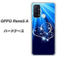 SIMフリー オッポ Reno5 A 高画質仕上げ 背面印刷 ハードケース【702 スイミングハート】