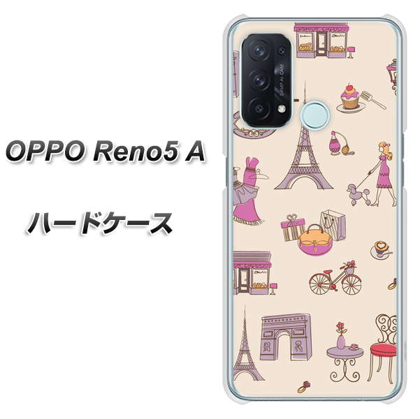 SIMフリー オッポ Reno5 A 高画質仕上げ 背面印刷 ハードケース【708 お気に入りのパリ】