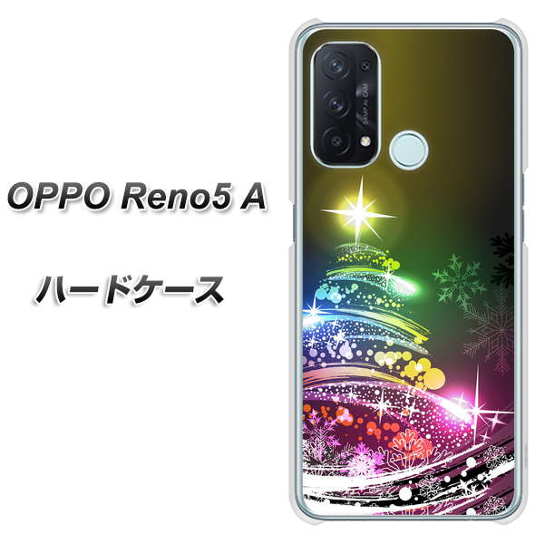 SIMフリー オッポ Reno5 A 高画質仕上げ 背面印刷 ハードケース【722 レインボークリスマス】
