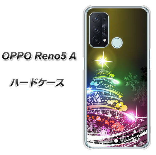 SIMフリー オッポ Reno5 A 高画質仕上げ 背面印刷 ハードケース【722 レインボークリスマス】
