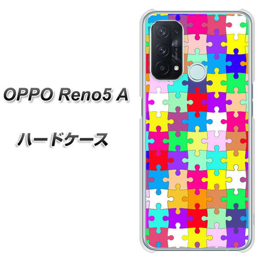 SIMフリー オッポ Reno5 A 高画質仕上げ 背面印刷 ハードケース【727 カラフルパズル】