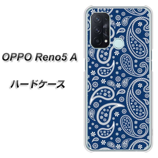 SIMフリー オッポ Reno5 A 高画質仕上げ 背面印刷 ハードケース【764 ペイズリーブロンズブルー】