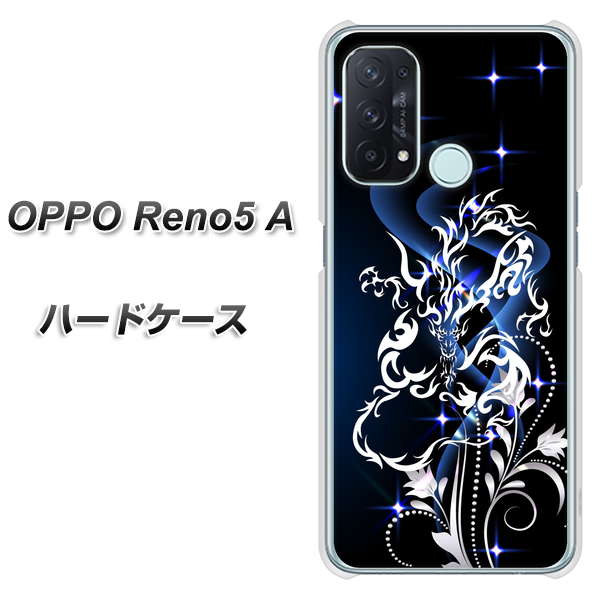 SIMフリー オッポ Reno5 A 高画質仕上げ 背面印刷 ハードケース【1000 闇のシェンロン】