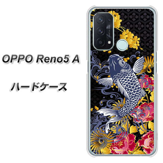 SIMフリー オッポ Reno5 A 高画質仕上げ 背面印刷 ハードケース【1028 牡丹と鯉】