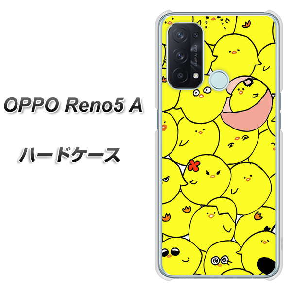 SIMフリー オッポ Reno5 A 高画質仕上げ 背面印刷 ハードケース【1031 ピヨピヨ】