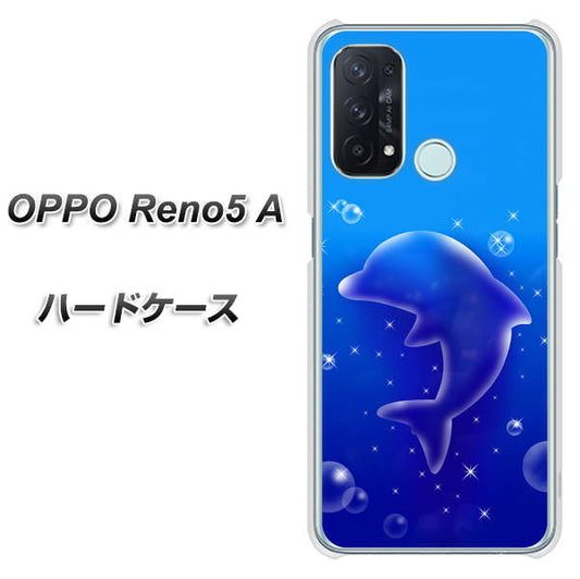 SIMフリー オッポ Reno5 A 高画質仕上げ 背面印刷 ハードケース【1046 イルカのお昼寝】