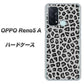 SIMフリー オッポ Reno5 A 高画質仕上げ 背面印刷 ハードケース【1068 ヒョウ柄ベーシックSグレー】