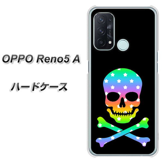 SIMフリー オッポ Reno5 A 高画質仕上げ 背面印刷 ハードケース【1072 ドクロフレームレインボースター】