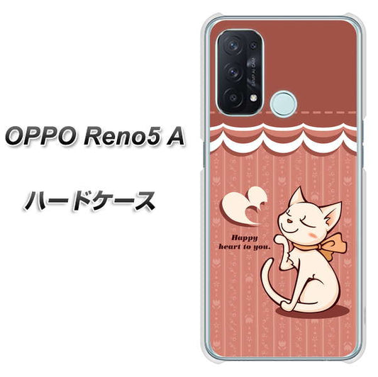 SIMフリー オッポ Reno5 A 高画質仕上げ 背面印刷 ハードケース【1102 ネコの投げキッス】