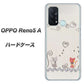 SIMフリー オッポ Reno5 A 高画質仕上げ 背面印刷 ハードケース【1103 クラフト写真ネコ】