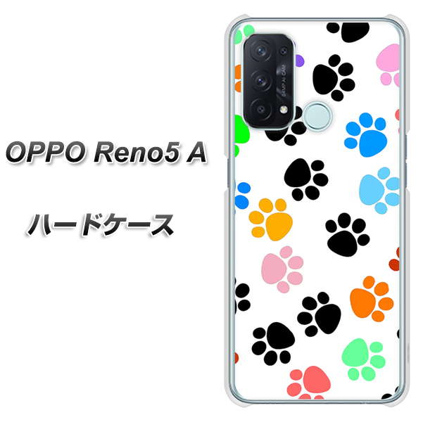 SIMフリー オッポ Reno5 A 高画質仕上げ 背面印刷 ハードケース【1108 あしあとカラフル】